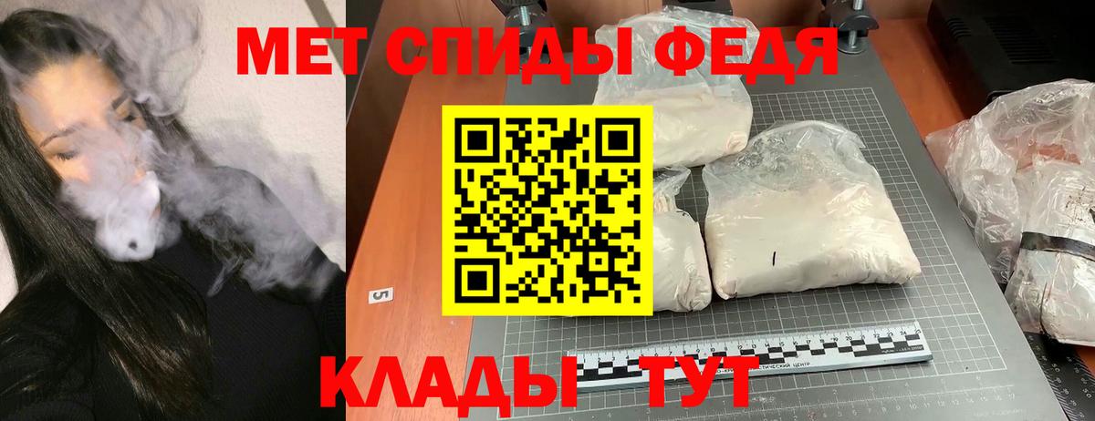 Amphetamine 97% Кириши