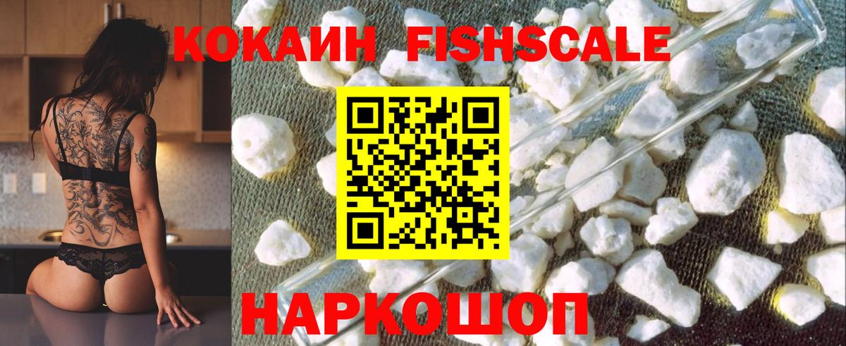 КОКАИН Эквадор  Вход с VPN  Кириши  Cocaine  КОКАИН Эквадор 