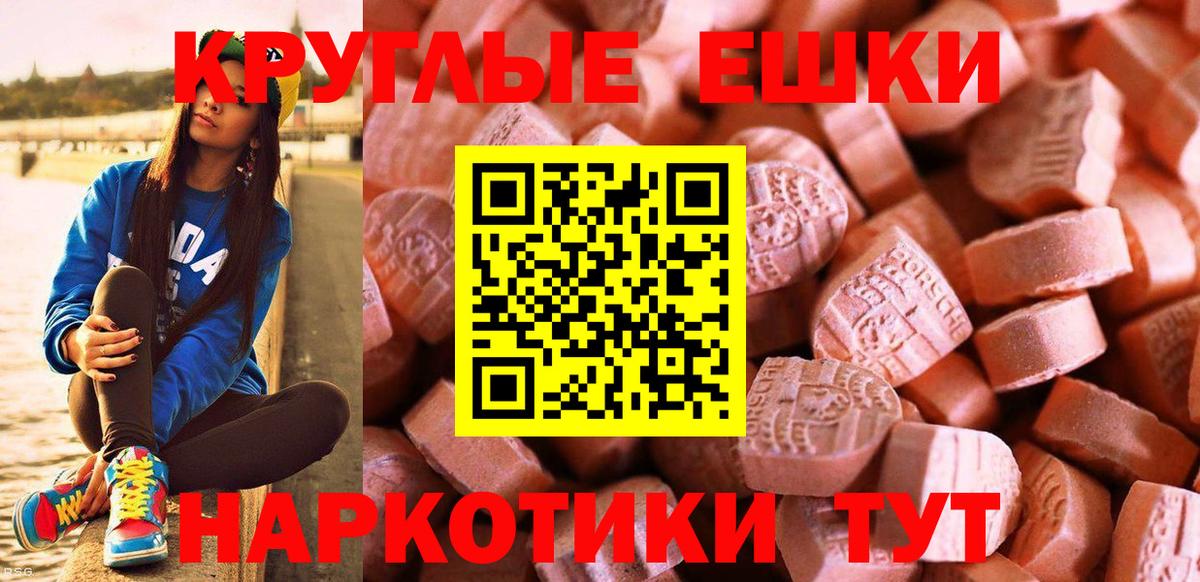 Ecstasy mix Кириши