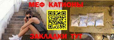 гашик Краснокаменск