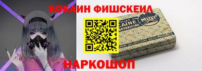 соль ск Краснознаменск