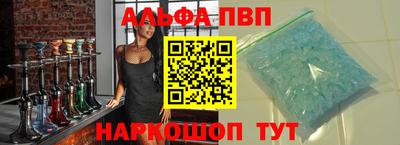 соль ск Краснознаменск