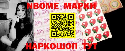 соль ск Краснознаменск