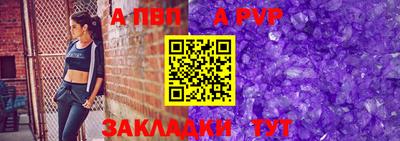 крисы Кумертау