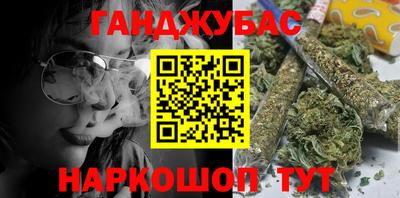 гашик Краснокаменск