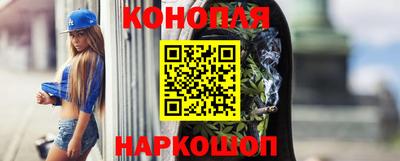 соль ск Краснознаменск
