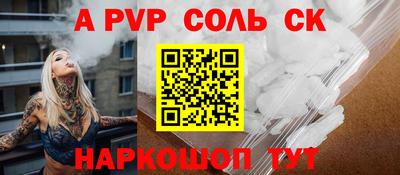 МДПВ Кунгур