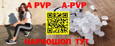 МДПВ Кунгур