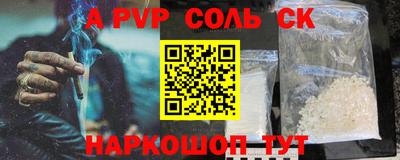 эйфоретик Краснодар