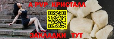 соль ск Краснознаменск