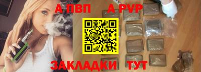 МДПВ Кунгур