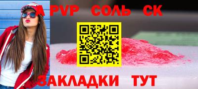 прущие крисы Кулебаки