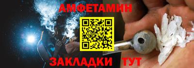 соль ск Краснознаменск