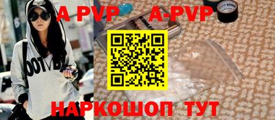 эйфоретик Краснодар