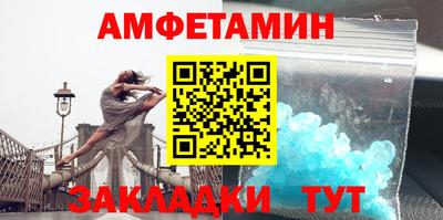 гашик Краснокаменск
