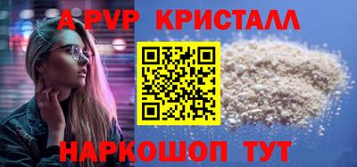 эйфоретик Краснодар