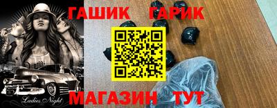 эйфоретик Краснодар