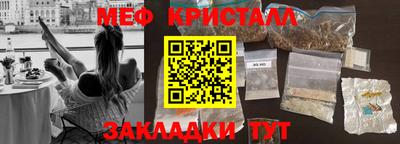 эйфоретик Краснодар