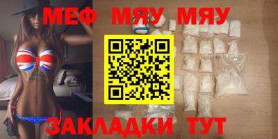 крисы Кумертау