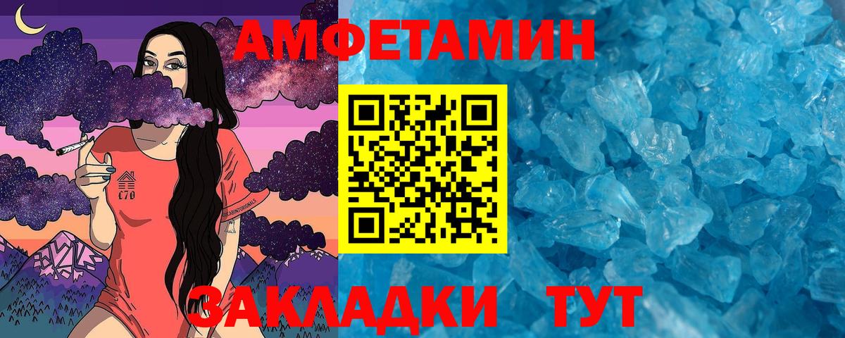 Кириши  МЕТАМФЕТАМИН Methamphetamine  Вход с VPN 