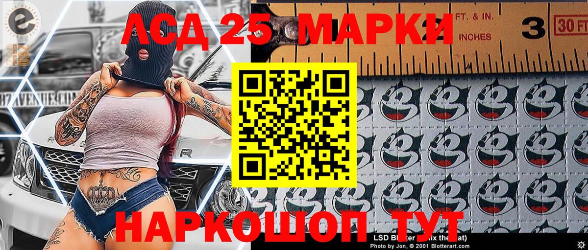 где купить наркоту  Марки NBOMe  Кириши  Вход с VPN  Марки 25I-NBOMe 1500мкг 