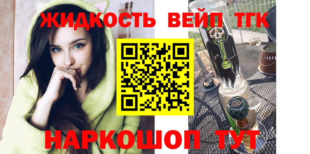 Кириши  Дистиллят ТГК жижа  Вход с VPN 