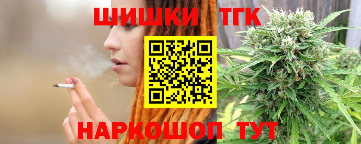 Канабис White Widow  Канабис AK-47  Вход с VPN  Кириши 